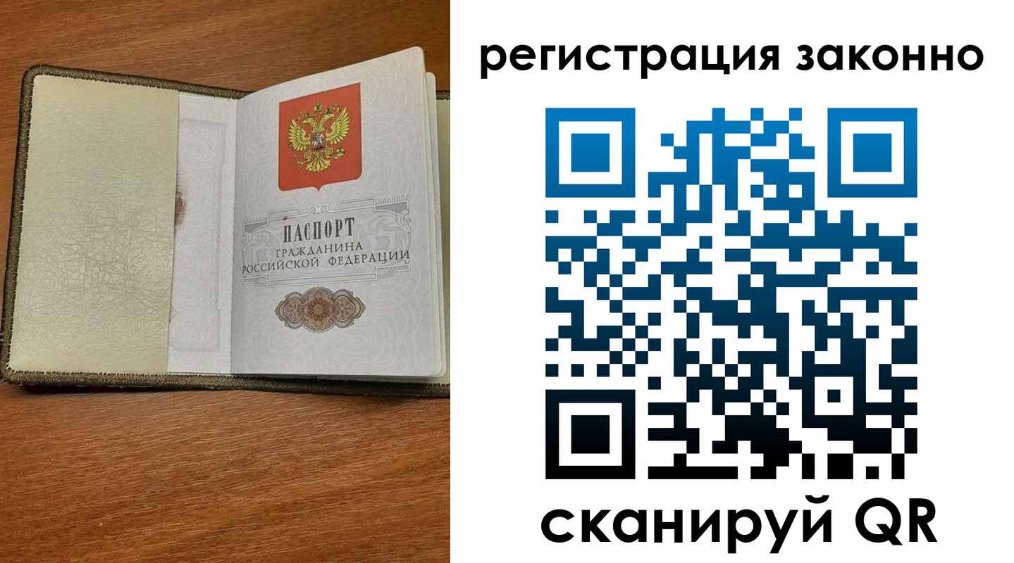 прописка для кредита в Медногорске