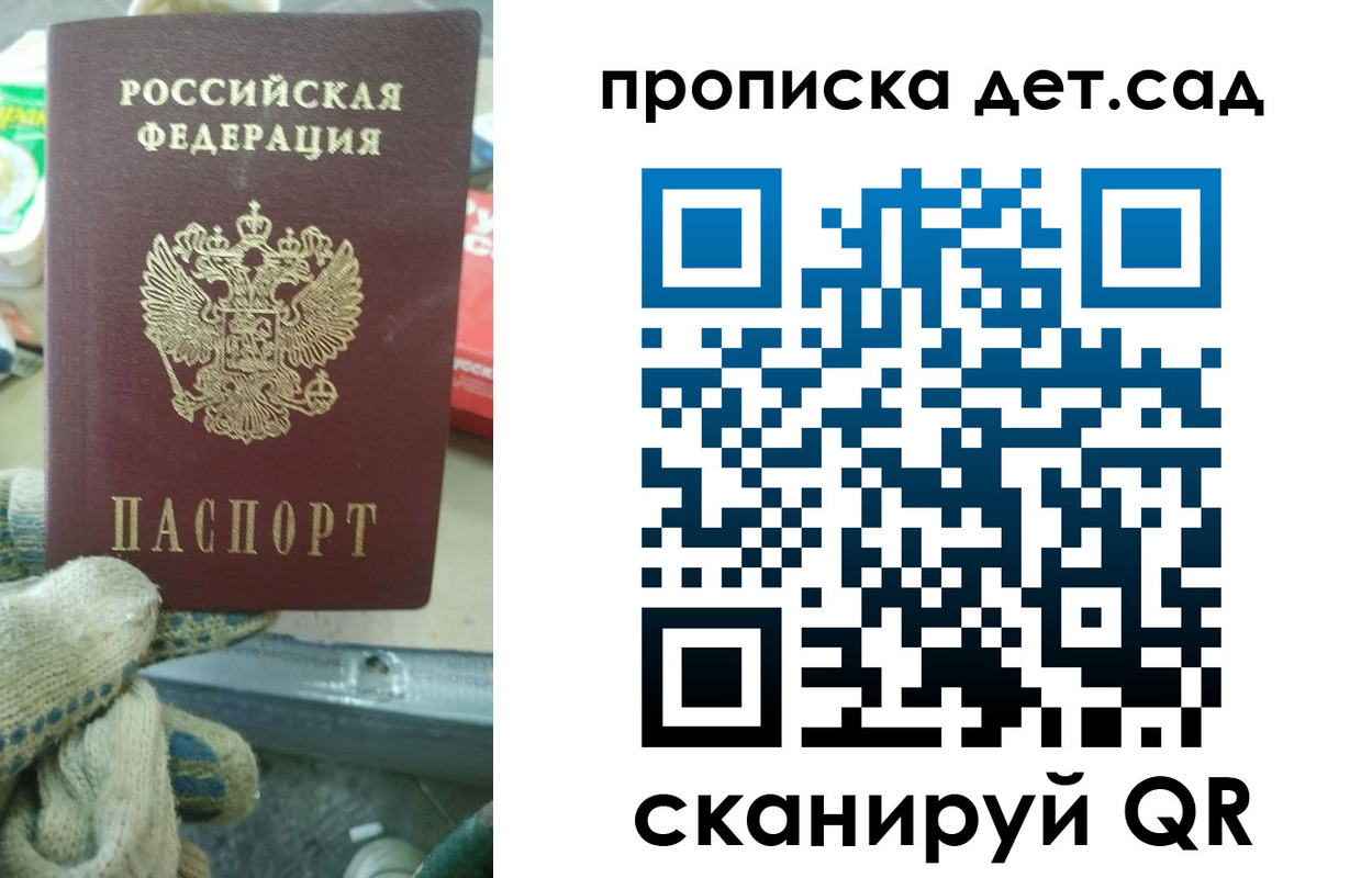 временная регистрация собственник в Медногорске