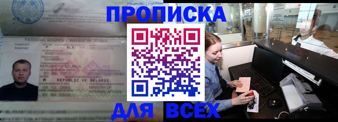 регистрация для дет. сада в Медногорске